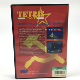 MSX2 TETRIS Software Retro Game w/Box Instruction JAPAN JP #577