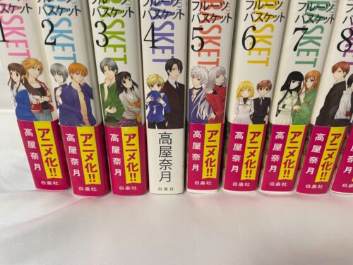 Fruits Basket Favorite Edition Vol.1-12 Complete Full Set Japanese Manga Comics - Bild 4 von 10