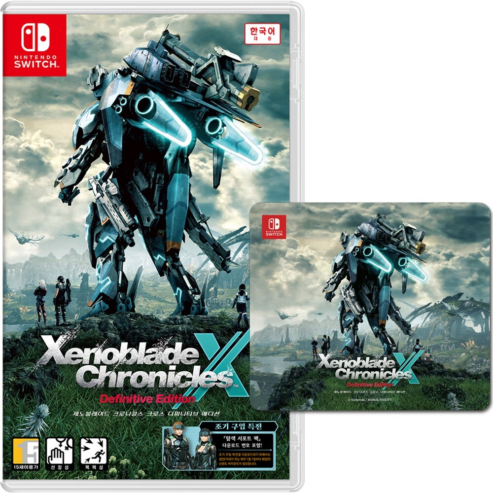 た*う様 Xenoblade Definitive Edition & 3 セッ Amazon.co.jp: Xenoblade Definitive Edition(ゼノブレイド ディ