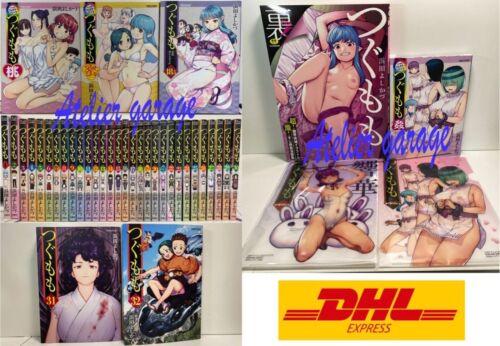 Tsugumomo Vol.1-32+18.5+Ura+Color Kan+Momo+Mitu+2 Clear File Set Japanese Manga boutiques