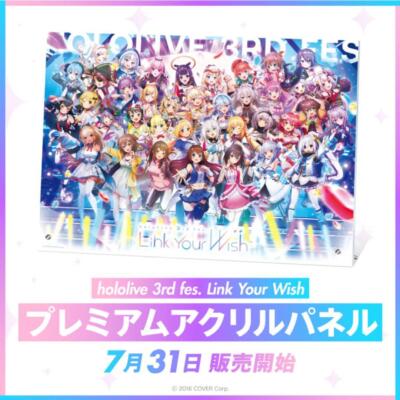Hololive 3rd Fes Link Your Wish Premium Acrylic Panel Hololive 3rd Fes Link Your Wish Premium Acrylic Panel