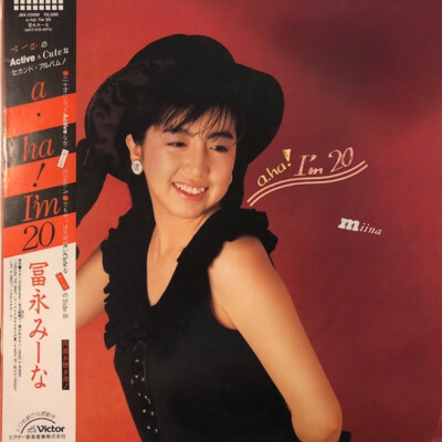 冨永みーな a・ha! I'm 20 LP s-l400.jpg
