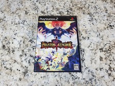 Makai Kingdom『ファントム・キングダム』【中古美品・PS2欧州版】 Amazon.com: Phantom Kingdom [Limited Edition] [Japan Import