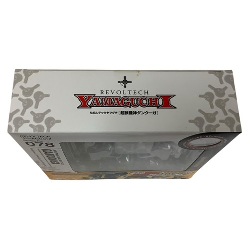 [New] Revoltech Yamaguchi No.078 Super Beast Machine God Dancouga [Kaiyodo] - Picture 6 of 8