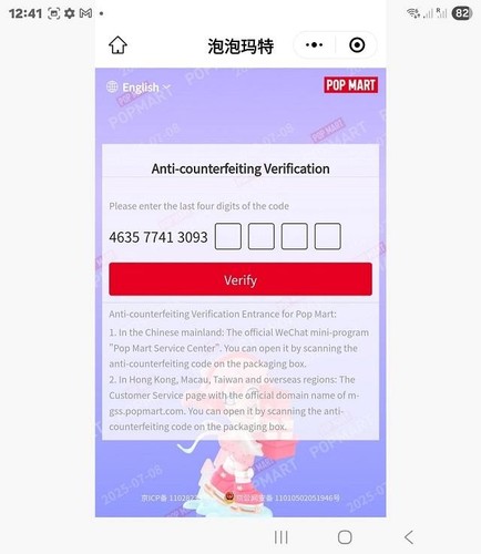 AUTHENTISCHE POP MART ROSA KLARE LED BELEUCHTETE LEUCHTENDE VITRINE CONTAINER ETUI - Bild 4 von 15