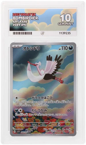 ACE 10 Bombirdier 089/078 Violet EX Pokemon Japanese Gem Mint