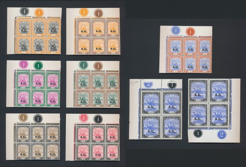 SELLOS DE SUDÁN OFICIALES AÑOS 40 - Imagen 2 de 24