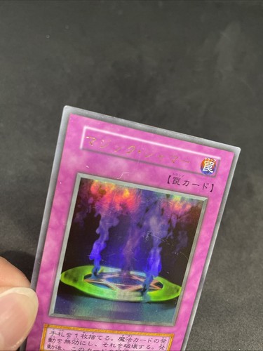 yugioh Magic Jammer Vol.6 ultra No Ref japnese - Picture 10 of 19