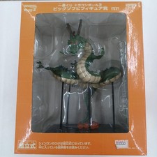 Dragon Ball Z Model Big Sofubi Figure Award Shenron BANDAI