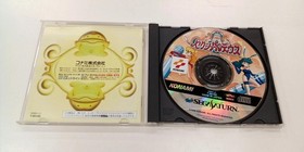 KONAMI T-9514G SEGA SATURN SOFT