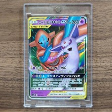 Pokemon Espeon & Deoxys GX Holo 001/031 SMM Espeon & Deoxys-GX TAG TEAM GX St...