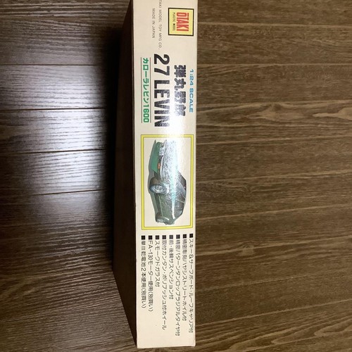 Corolla Levin 1600 1/24 Plastic Model 1972 Edition Unassembled - Imagen 4 de 5