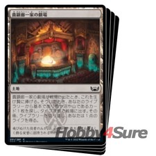 Japanese Maestros Theater X4 M/NM Magic MTG Streets Of New Capenna