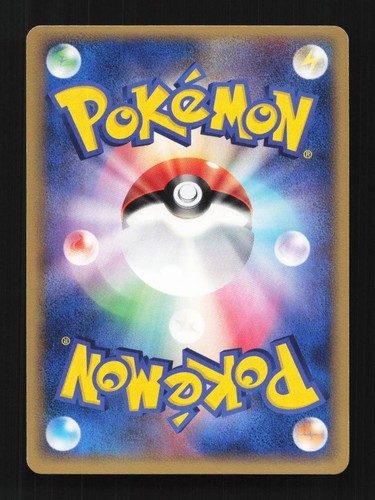 Poochyena 068/086 Holon Research Tower Japanese Pokemon Card TCG - Picture 2 of 2