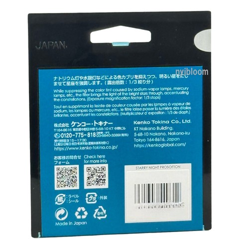 New KENKO 49mm STARRY NIGHT PROSOFTON Filter for Astrophotography - Picture 2 of 4