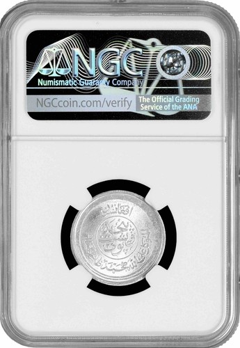Afghanistan 25 pul SH 1331 (1952), NGC MS64, "Mohammed Zahir Shah (1933 - 1973)" - Picture 2 of 2