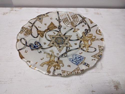 NEW Hanukkah Decorative Platter Plate Jewish Star Judaica Israel Glass 10" Lion - Picture 2 of 9