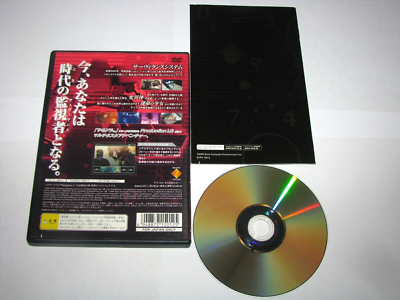 Surveillance Kanshisha Playstation 2 PS2 Japan import US