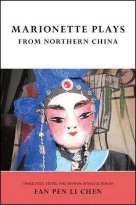 Marionette Plays from Northern China by Fan-Pen Li Chen