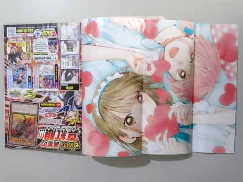 Weekly Shonen Jump 2022 No.11 Japanese Magazine Blue Box Poster Doron Dororon - Picture 7 of 20