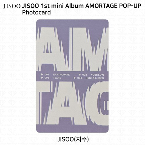 JISOO 1st Mini Album AMORTAGE POP-UP MD Benefit Photocard - Picture 33 of 37