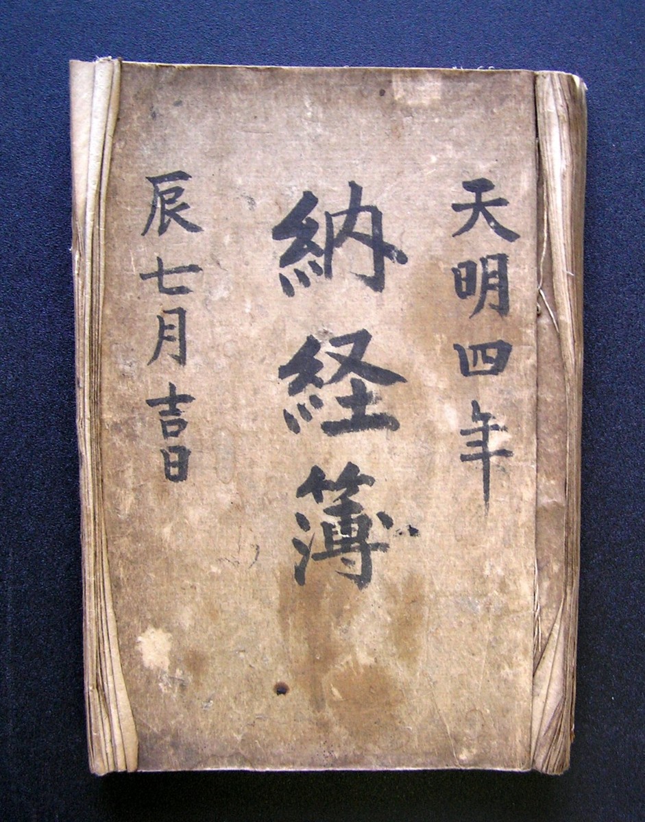 【中古】 怪異標本箱/朝日新聞社/ひわときこ 中古】 怪異標本箱 (ほんとにあった怖い話コミックス) / ひわ
