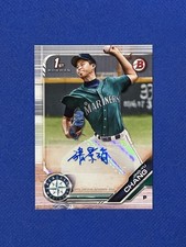 2019 Bowman Prospect Autograph Jing-Yu Chang #PA-JYC Rookie Auto RC X