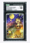 Pokemon CGC 10 GEM MINT Meowth AR 2025 02 07/07 Gem Pack Vol.3 S.Chinese