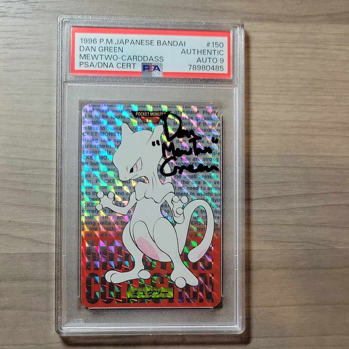 Mewtwo Pokémon TCG Bandai Japanese Individual Collectible Card