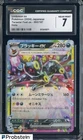 2024 Pokemon Japanese Terastal Fest ex #093 Umbreon ex CGC 7 NM