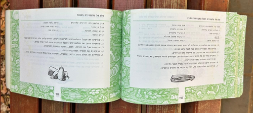 What A Salad By Benny Saida ,Hebrew Kosher Cookbook Hardcover,With Photos 1983 - Imagen 17 de 22