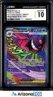 Pokemon 2026 Mega Gengar ex 269/217 Holo MAR Ascended Heroes GEM MINT CGC 10