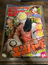 Weekly Shonen Jump 2025 Issue 10 Embers
