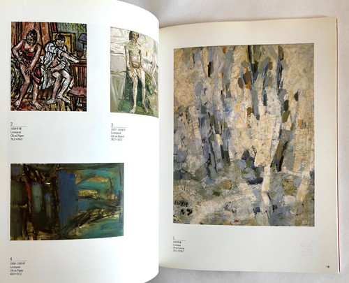 STUART SUTCLIFFE & ASTRID KIRCHHERR JAPAN EXHIBITION BOOK 1994 THE BEATLES E01 - Picture 5 of 24