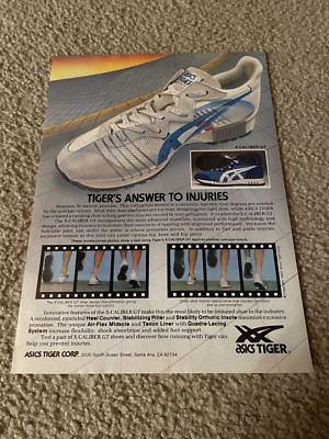【レア品、1981年当時物】ASICS TIGER スポーツシューズカタログ 発掘。1981年「アシックスタイガー公式カタログ」 | 昔履い