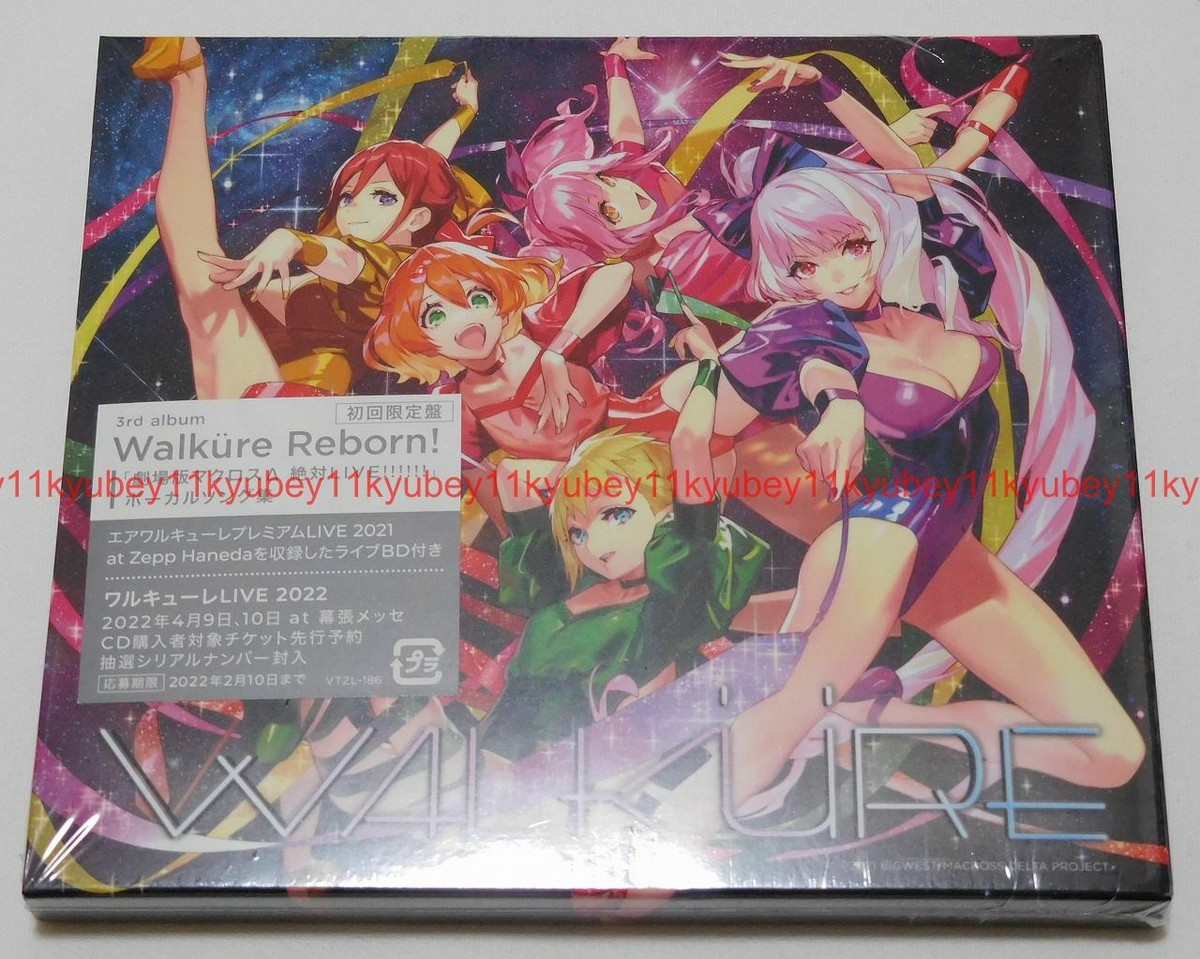 マクロスΔ Walkure Reborn! Amazon.co.jp: 「劇場版マクロスΔ 絶対LIVE!!!!!!」ボーカル