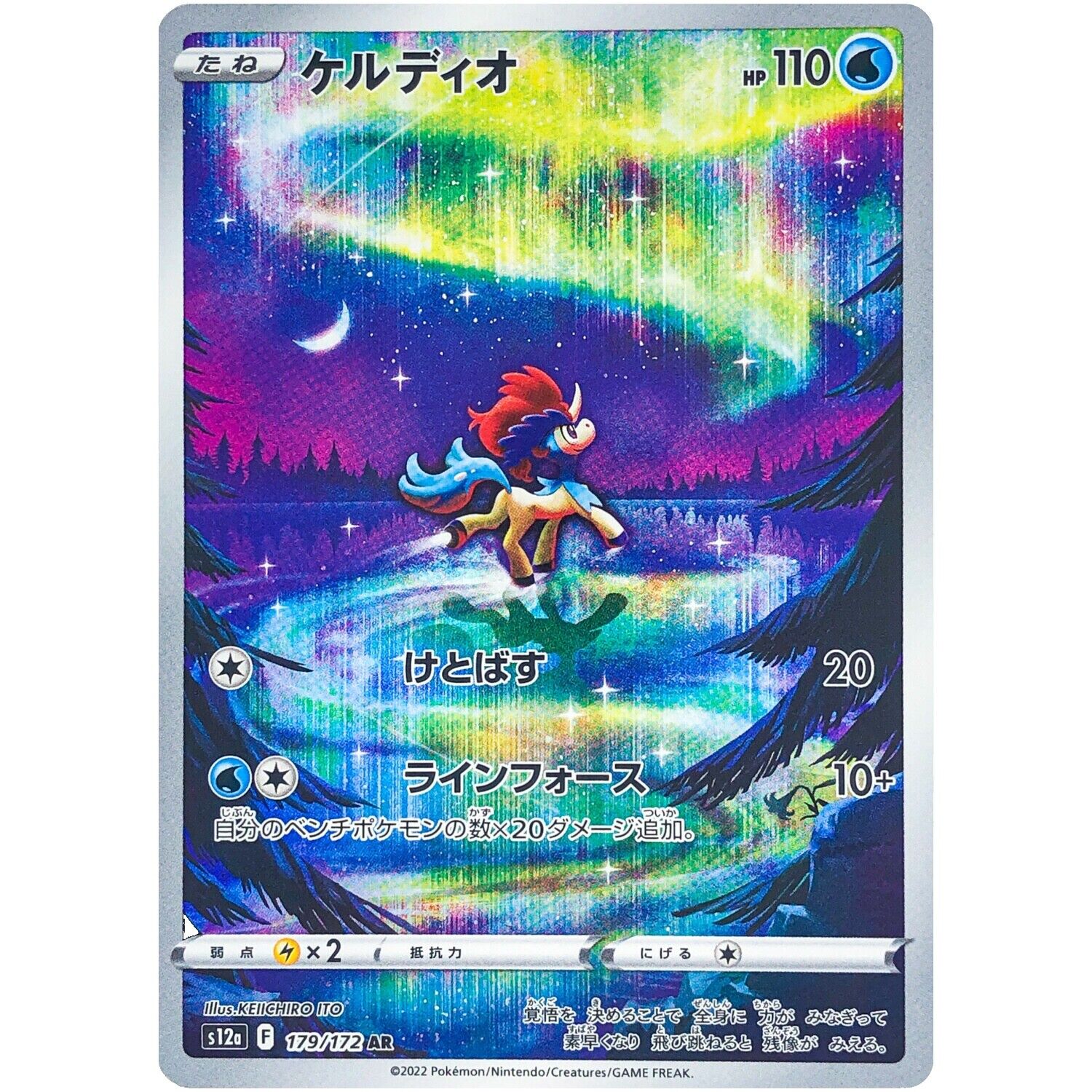 Vstar Universe Pokemon | eBay Vstar Universe Pokemon | eBay