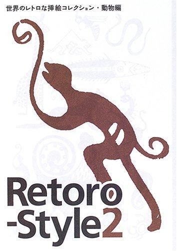 Retoro-style: Retro illustration collection from around the world (2 (Animals)) - Picture 1 of 1