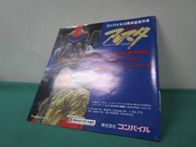 Mega CD -- Dennin Aleste -- included postcard. Sega Genesis. JAPAN GAME. 12972