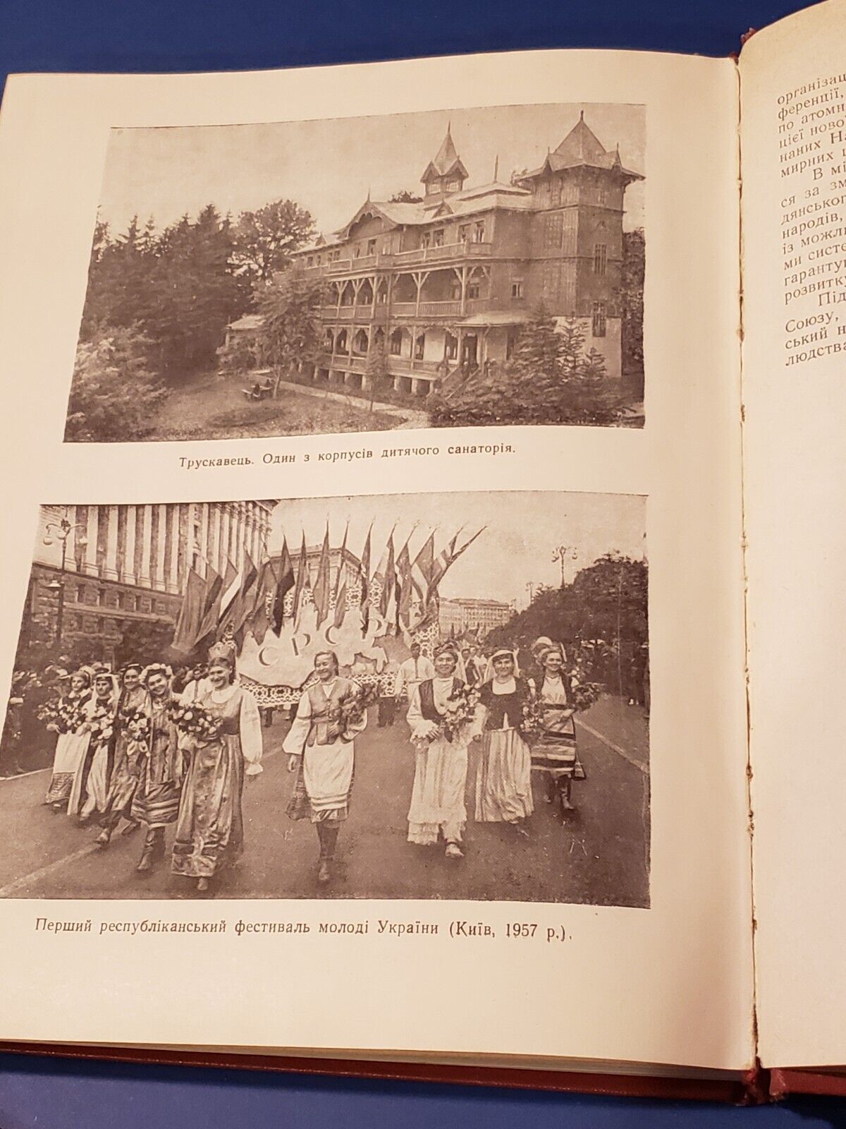Picture 12 of 24