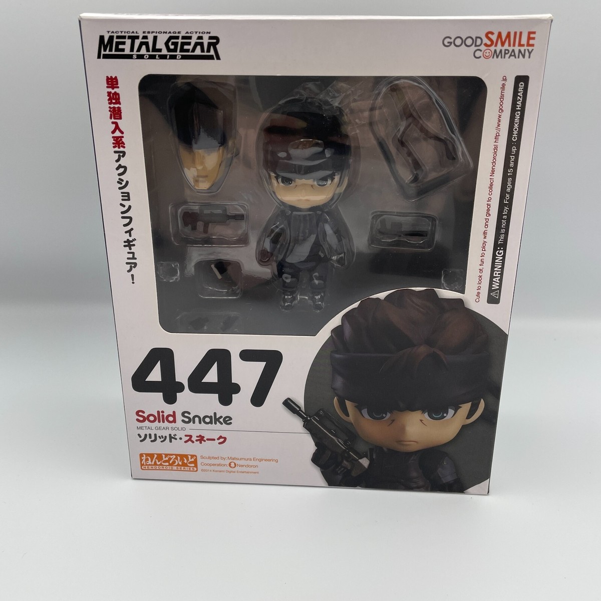 ねんどろいど　メタルギア　スネーク　447　フィギュア デルタ ねんどろいど メタルギア スネーク 447 フィギュア デルタ