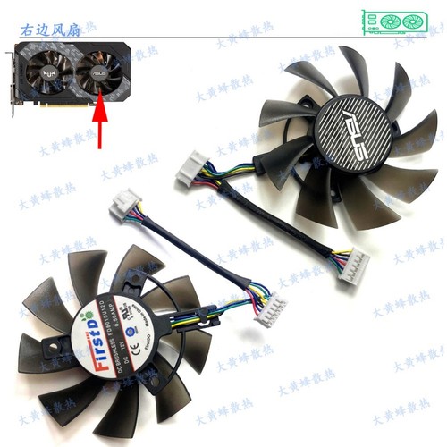 1PCS For RTX2060 GTX1660ti 1660 1650 TUF Graphics Fan T128015BU 75mm 4Pin - Afbeelding 4 van 8