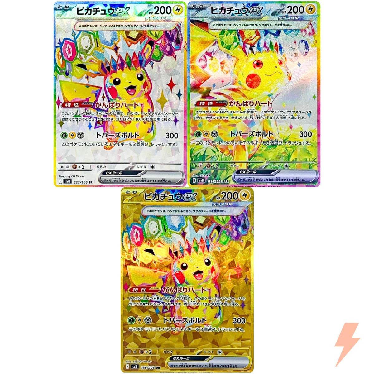 ピカチュウV-UNION.ex UR136/106.プロモ121/s-p ピカチュウV-UNION.ex