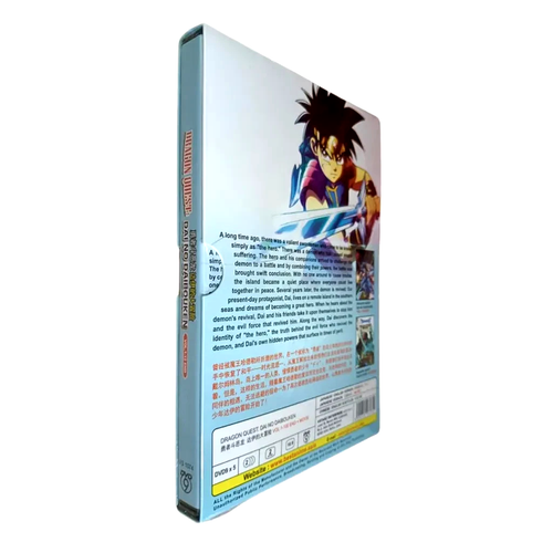 DVD Anime Dragon Quest: Adventure Of DAI (1-100 End) +Movie: Your Story English - Imagen 7 de 7