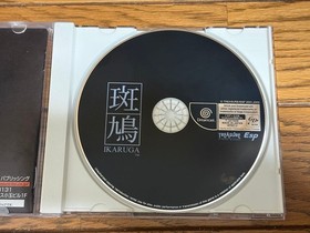 Ikaruga Dreamcast Registered Postcard Obi