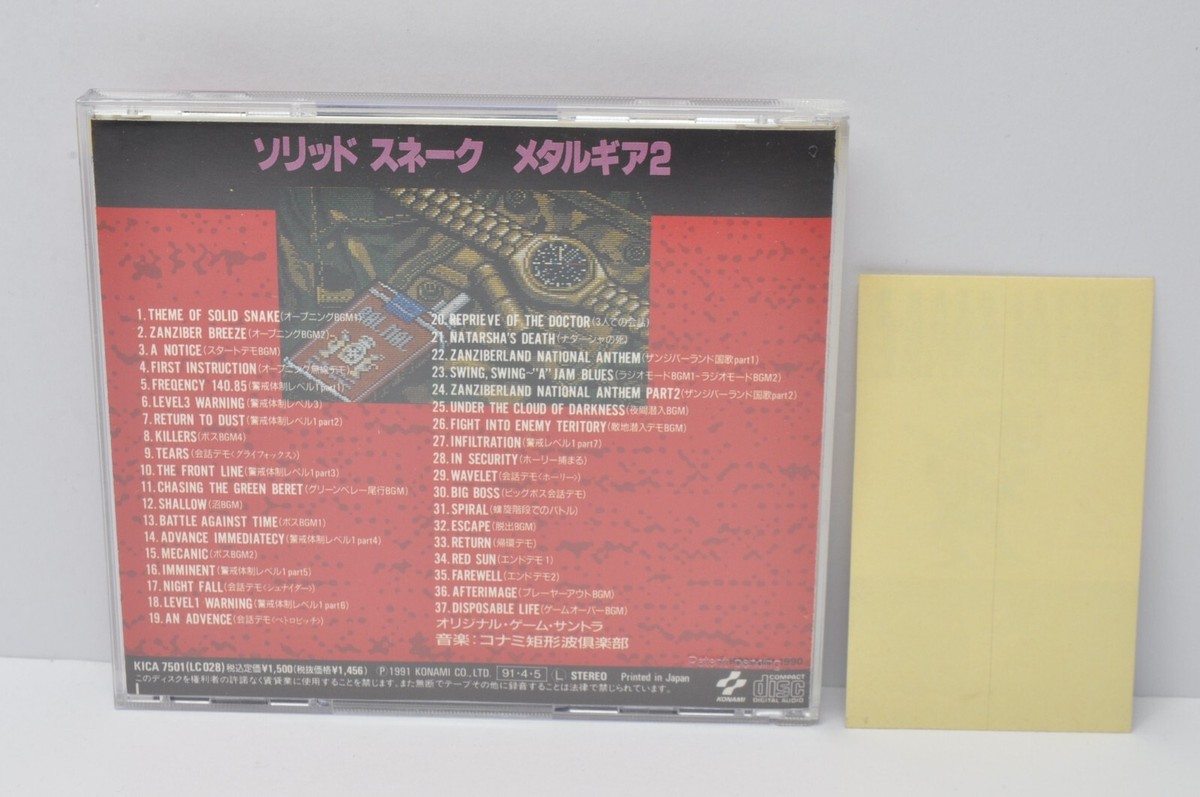 METAL GEAR 2 SOLID SNAKE CD Konami Kukeiha Club 1991 W METAL GEAR 2 SOLID SNAKE CD Konami Kukeiha Club 1991 W