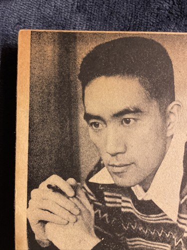 Yukio Mishima: The Sound Of Waves Softcover 1956 Tuttle 1st Printing - Picture 7 of 22