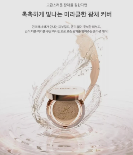 Dr. Hedison Miracle Cushion 15g+15g(Refill) #23 SPF50+ PA+++ K-Beauty - Picture 3 of 7
