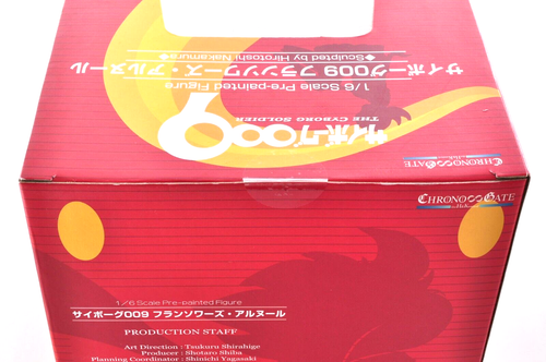 Cyborg 009 003 1/6 Action Figure Shotaro Ishinomori 70th Anniv Japan Limited NIB - Picture 22 of 23