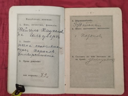 2x Documentos Judíos Judaica Rusia Imperio Imperial Sello Raro, Zarista de 1900 - Imagen 4 de 16